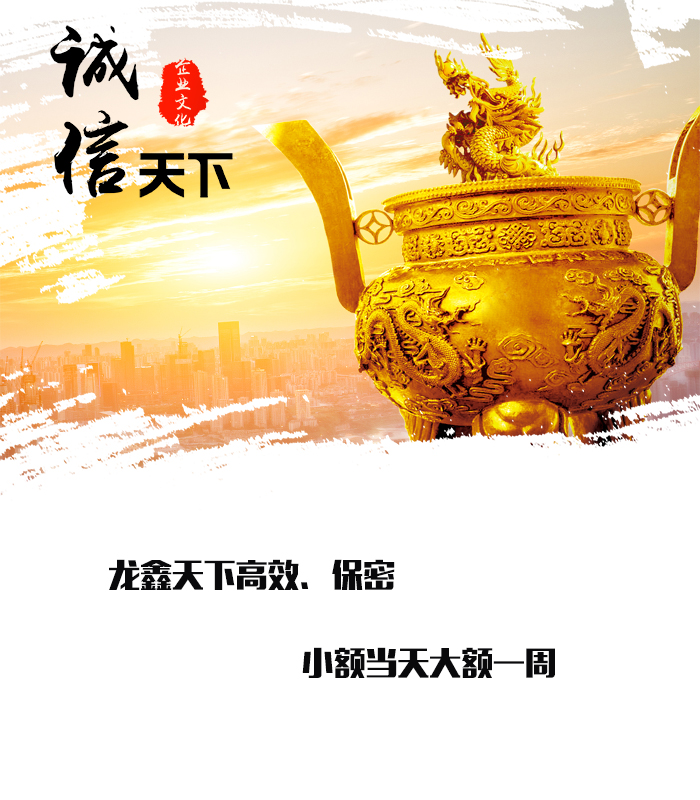兰洋镇要债公司